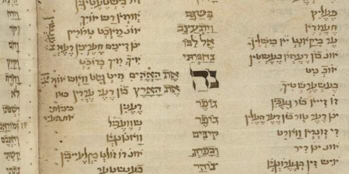 Interner Verweis: Jiddisch/ייִדיש – Von den Anfängen bis zum Buchdruck