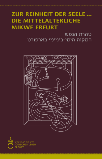 Interner Verweis: Zur Reinheit der Seele ... Die mittelalterliche Mikwe Erfurt