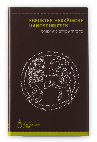 Interner Verweis: Erfurter Hebräische Handschriften