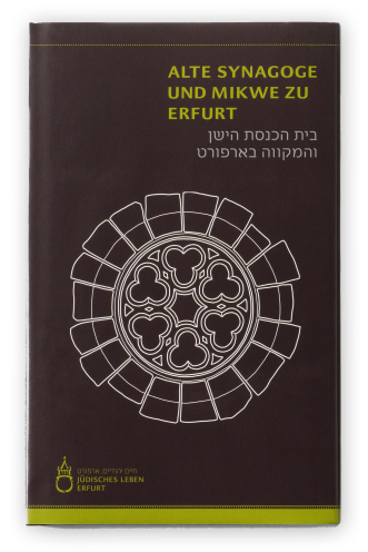 Interner Verweis: Alte Synagoge und Mikwe zu Erfurt