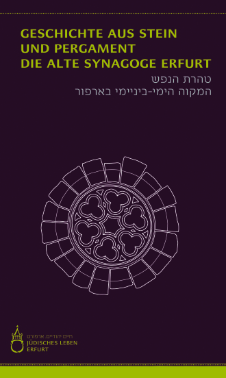 Interner Verweis: Geschichte aus Stein und Pergament – Die Alte Synagoge Erfurt